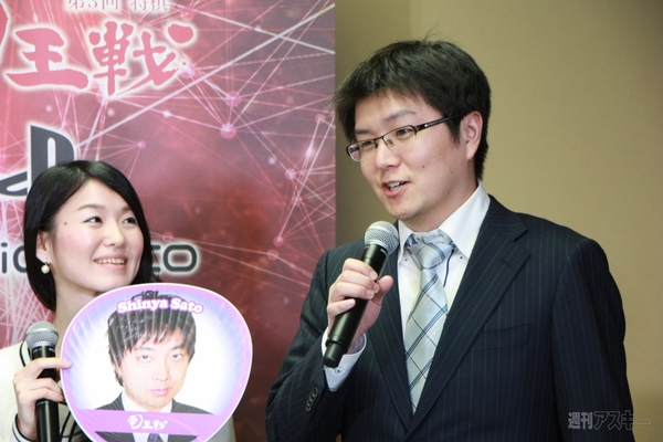 将棋電王戦第二局レポート