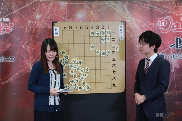 将棋電王戦第二局レポート