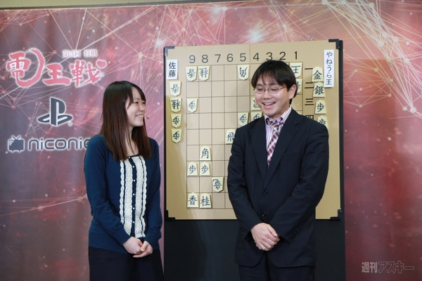将棋電王戦第二局レポート