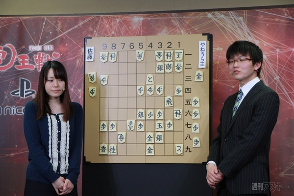 将棋電王戦第二局レポート