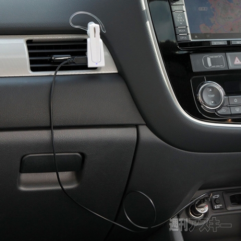 ELECOM ホルダー付きBluetoothヘッドセット