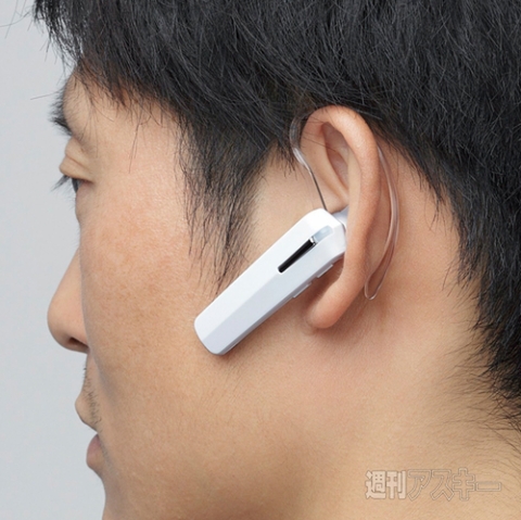 ELECOM ホルダー付きBluetoothヘッドセット