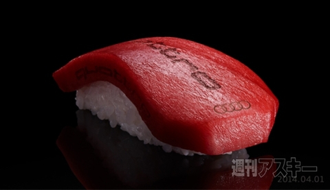 アウディエイプリルフール2014