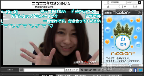 ニコニコエイプリル2014