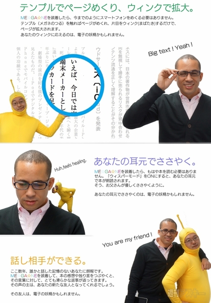 エイプリルフール