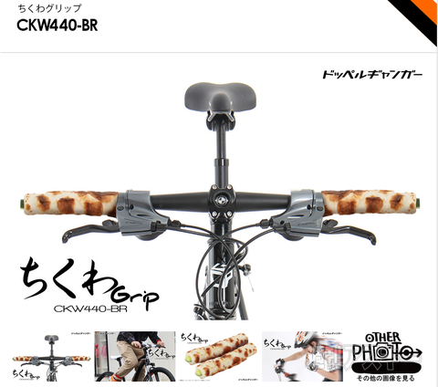 ドッペルギャンガーエイプリルフール2014