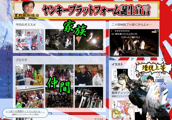 エイプリルフール