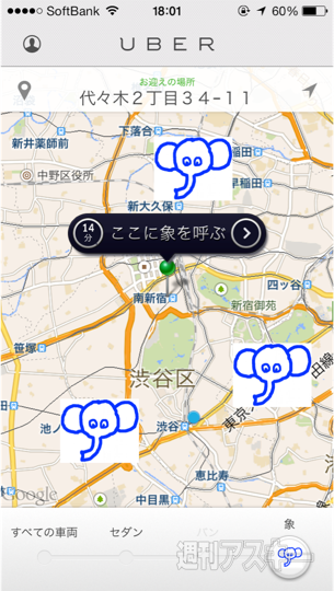 エイプリルフール