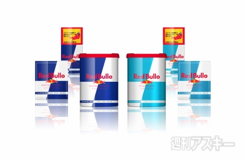 レッドブルエイプリルフール2014