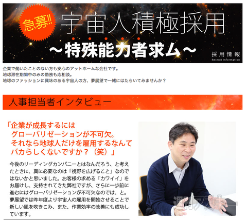 エイプリル 夢展望