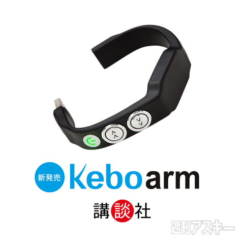 エイプリル 講談社