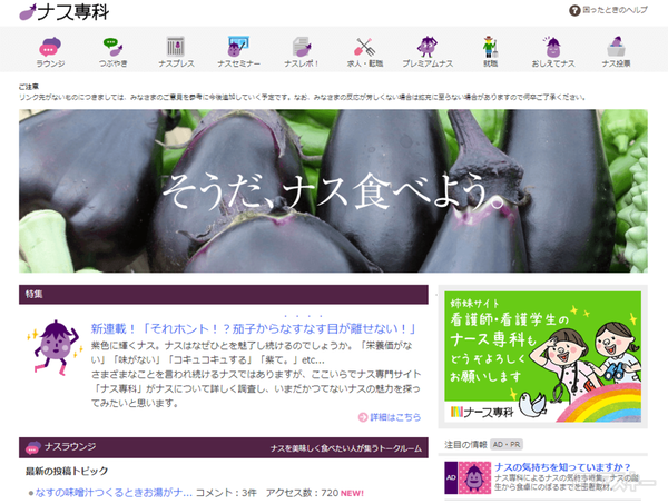 エイプリル エス・エム・エス