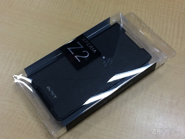 Xperia_Z2_Taiwan