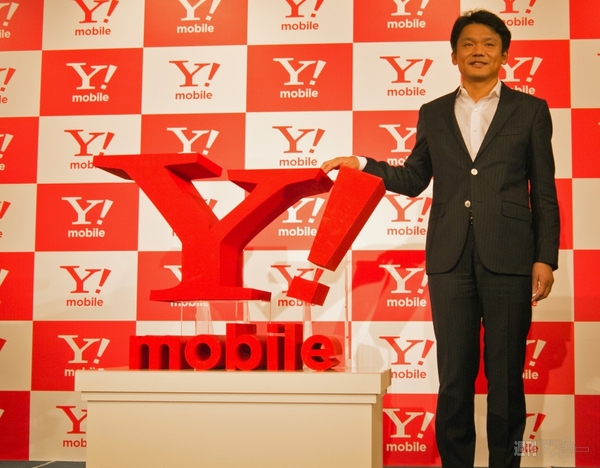 Y！mobile