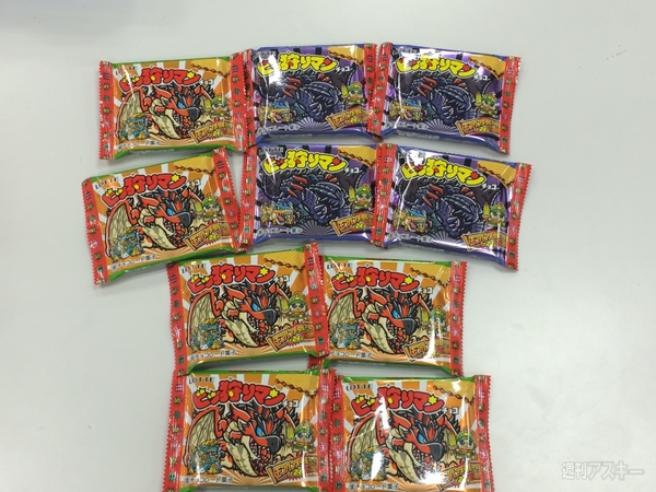 『ビッ狩りマンチョコ』