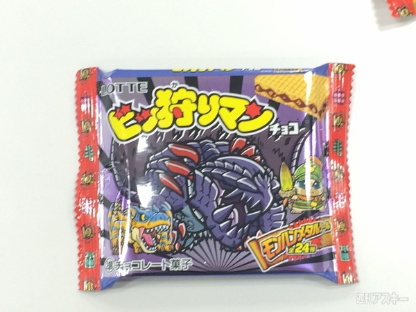 『ビッ狩りマンチョコ』