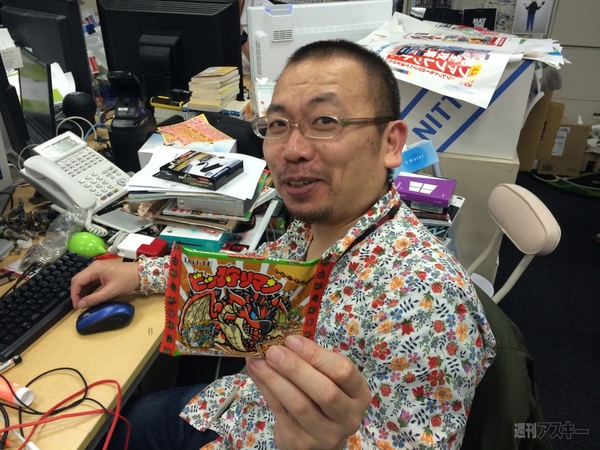 『ビッ狩りマンチョコ』