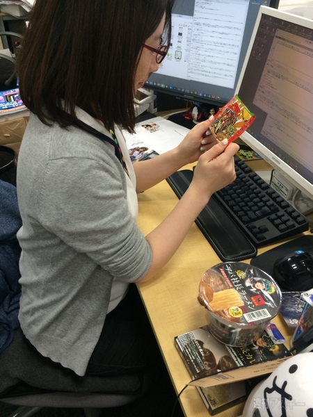 『ビッ狩りマンチョコ』