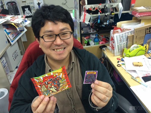 『ビッ狩りマンチョコ』