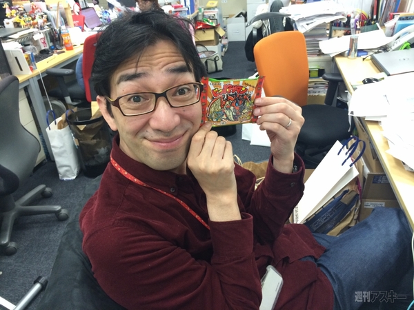 『ビッ狩りマンチョコ』