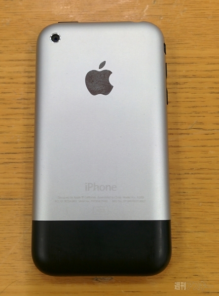 iPhoneまとめ