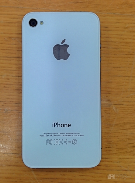 iPhoneまとめ
