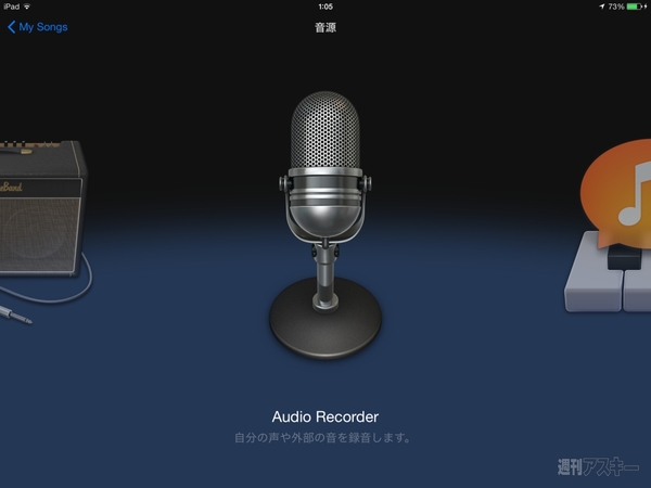 ROLLY×週アス Vol.25