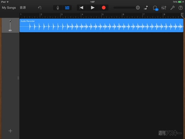 ROLLY×週アス Vol.25