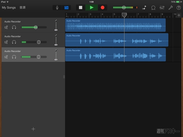 ROLLY×週アス Vol.25