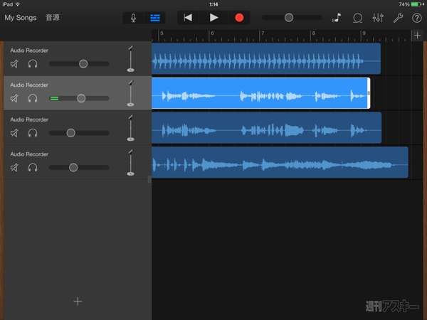 ROLLY×週アス Vol.25