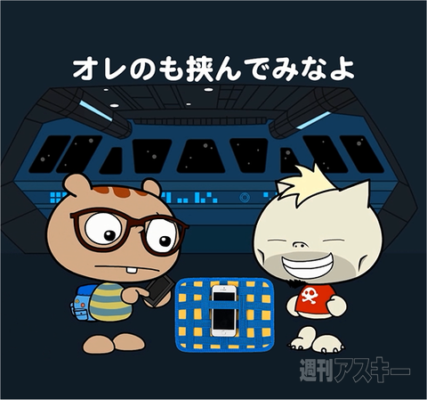 パチパチまとめ板Pro