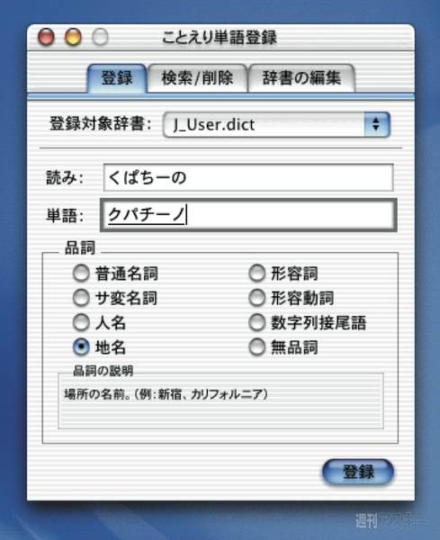 祝Macintosh30周年!! Mac OSXの原点となったPublicBeta｜Mac