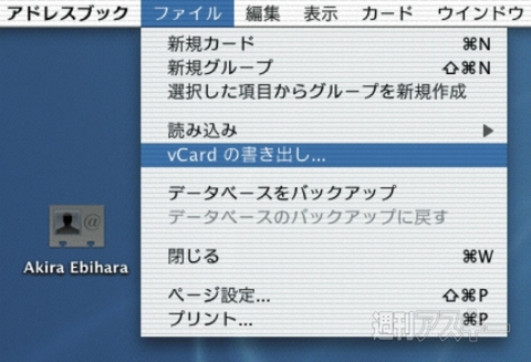 祝Macintosh30周年!! Mac OSXの原点となったPublicBeta｜Mac