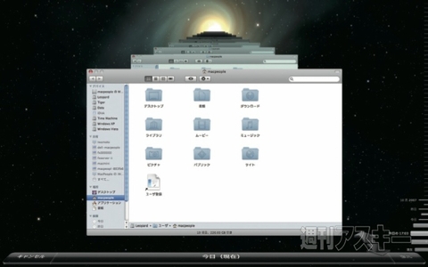祝Macintosh30周年!! OSX Mavericks後のOSX戦略を占う｜Mac