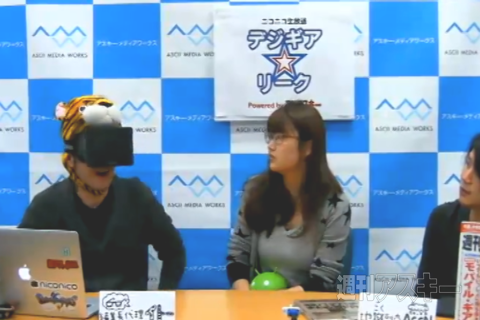 デジギア☆リーク