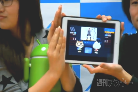 デジギア☆リーク