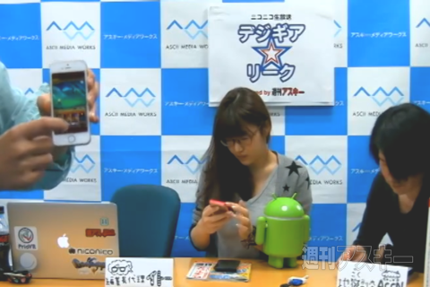 デジギア☆リーク