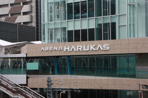 将棋電王戦第三局開始