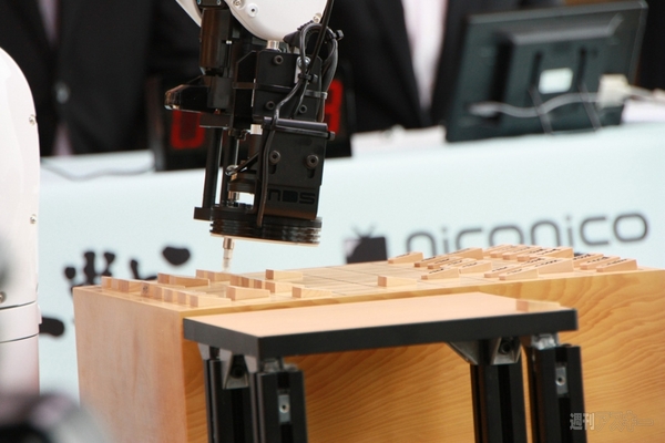 将棋電王戦第三局開始