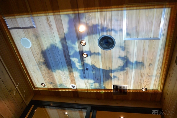 未来レストラン