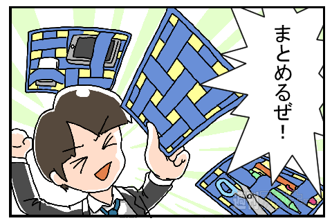 まとめいた2PRマンガ