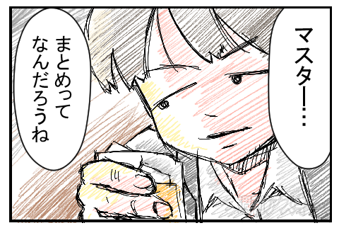 まとめいた2PRマンガ