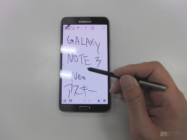 GALAXY NOTE 3 Neo