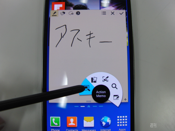 兄弟のようなGALAXY NOTE3 Neoを日本語化最速レビュー：週間リスキー入門