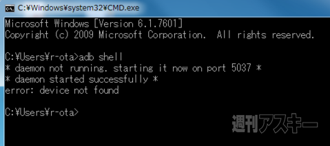 兄弟のようなGALAXY NOTE3 Neoを日本語化最速レビュー：週間リスキー入門