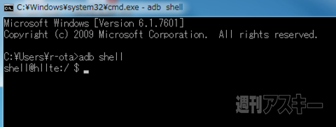 兄弟のようなGALAXY NOTE3 Neoを日本語化最速レビュー：週間リスキー入門