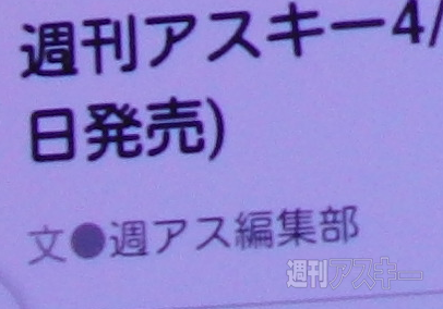 兄弟のようなGALAXY NOTE3 Neoを日本語化最速レビュー：週間リスキー入門