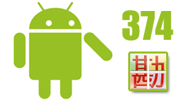 スピード割り勘