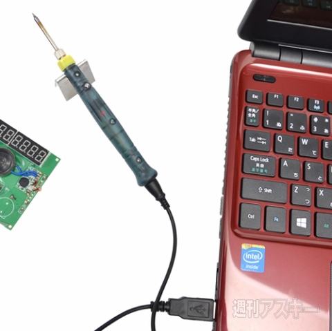 USB半田ごて 2