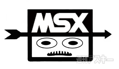 MSX30周年：エイプリルフール